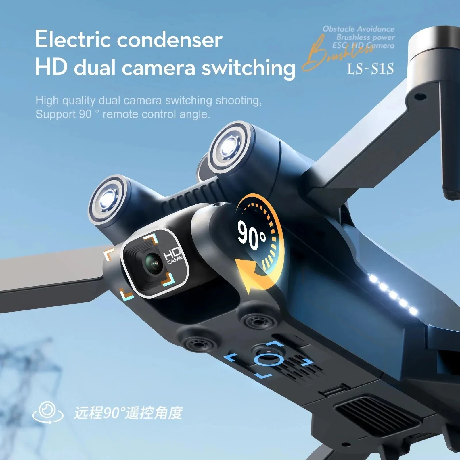 New S1S 5G GPS Drone Camera 8K - Drone Gps Module のレビューと価格
