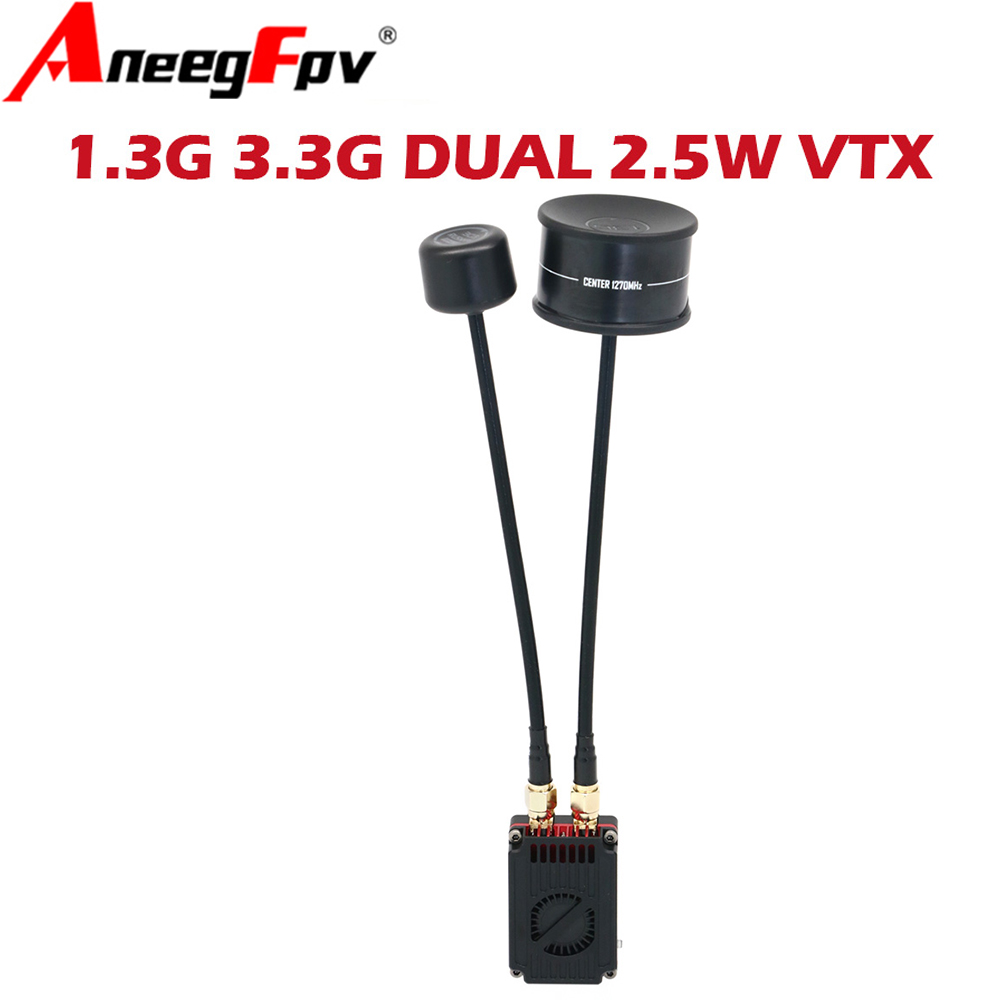 RUSH FPV 3.3G&1.3G Dual-Band 2 - Drone Antenna のレビューと価格