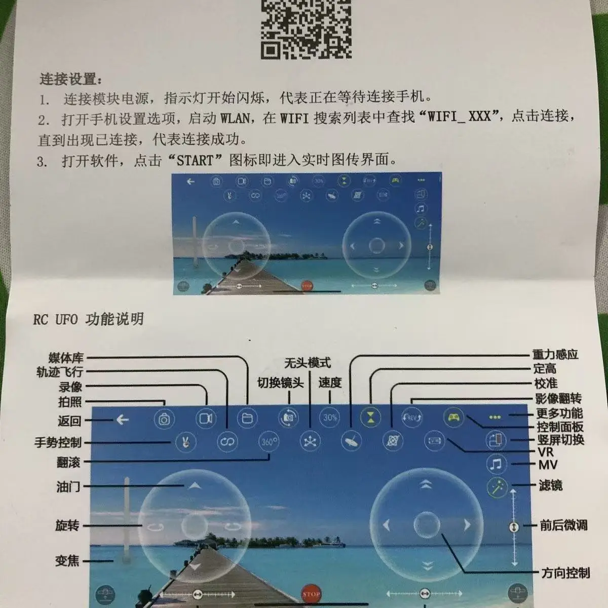 DIY Drone Spare Parts E88/e99  - Drone Camera のレビューと価格